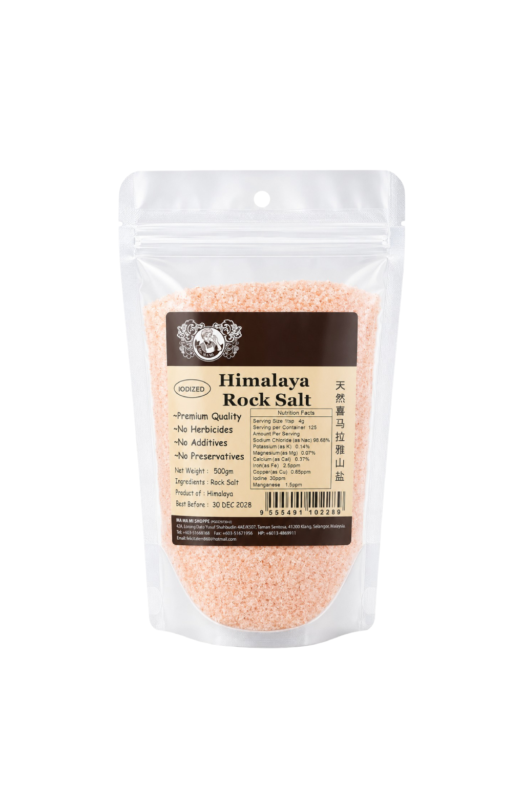 Mamami Natural Himalayan Rock Salt 500g
