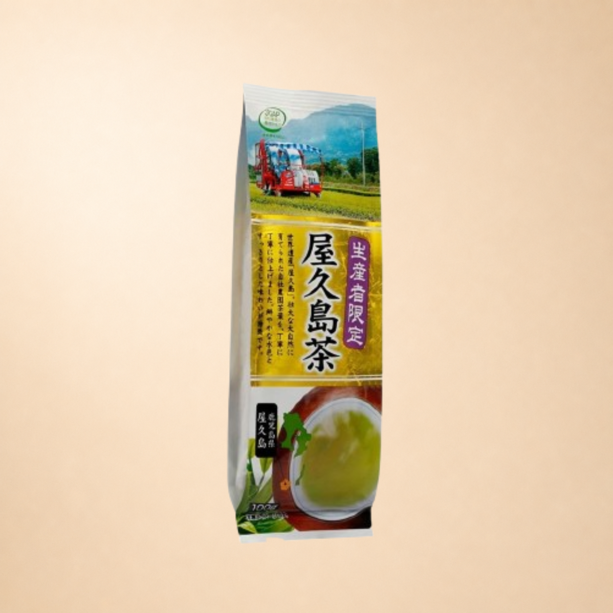 Harada Yakushima Upper Grade Green Tea Leaf 100g | Japanese Loose Leaf Tea
