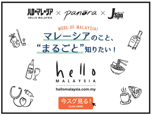 Collaboration with Hello Malaysia!