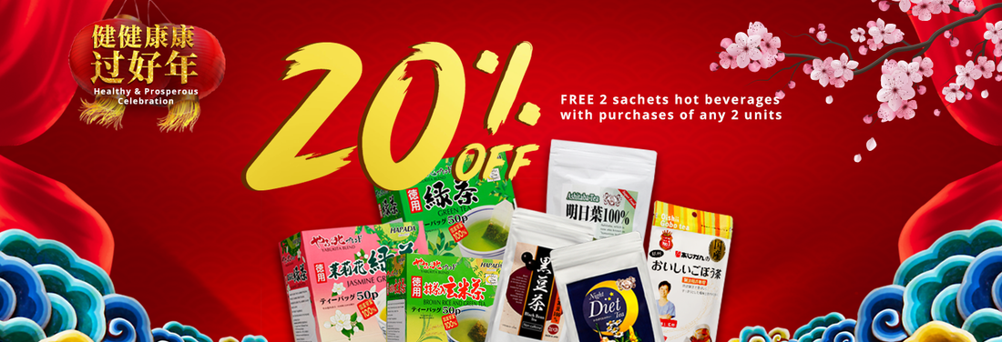 Healthy & Prosperous Chinese New Year