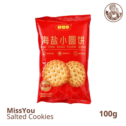 [MissYou] Salted Cookies