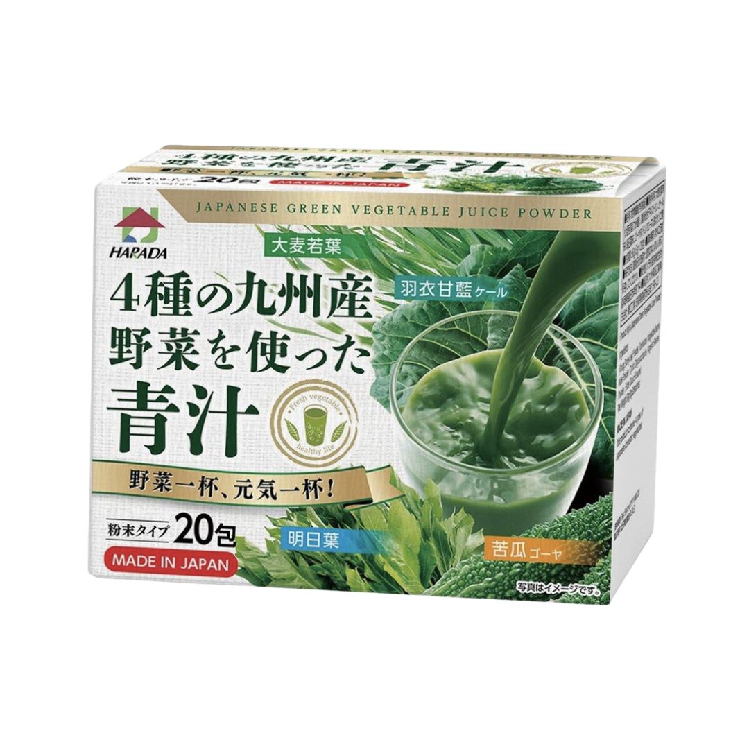 Harada Aojiru Japanese Green Juice Powder 20 x 3g | Vegetable Drink Powder
