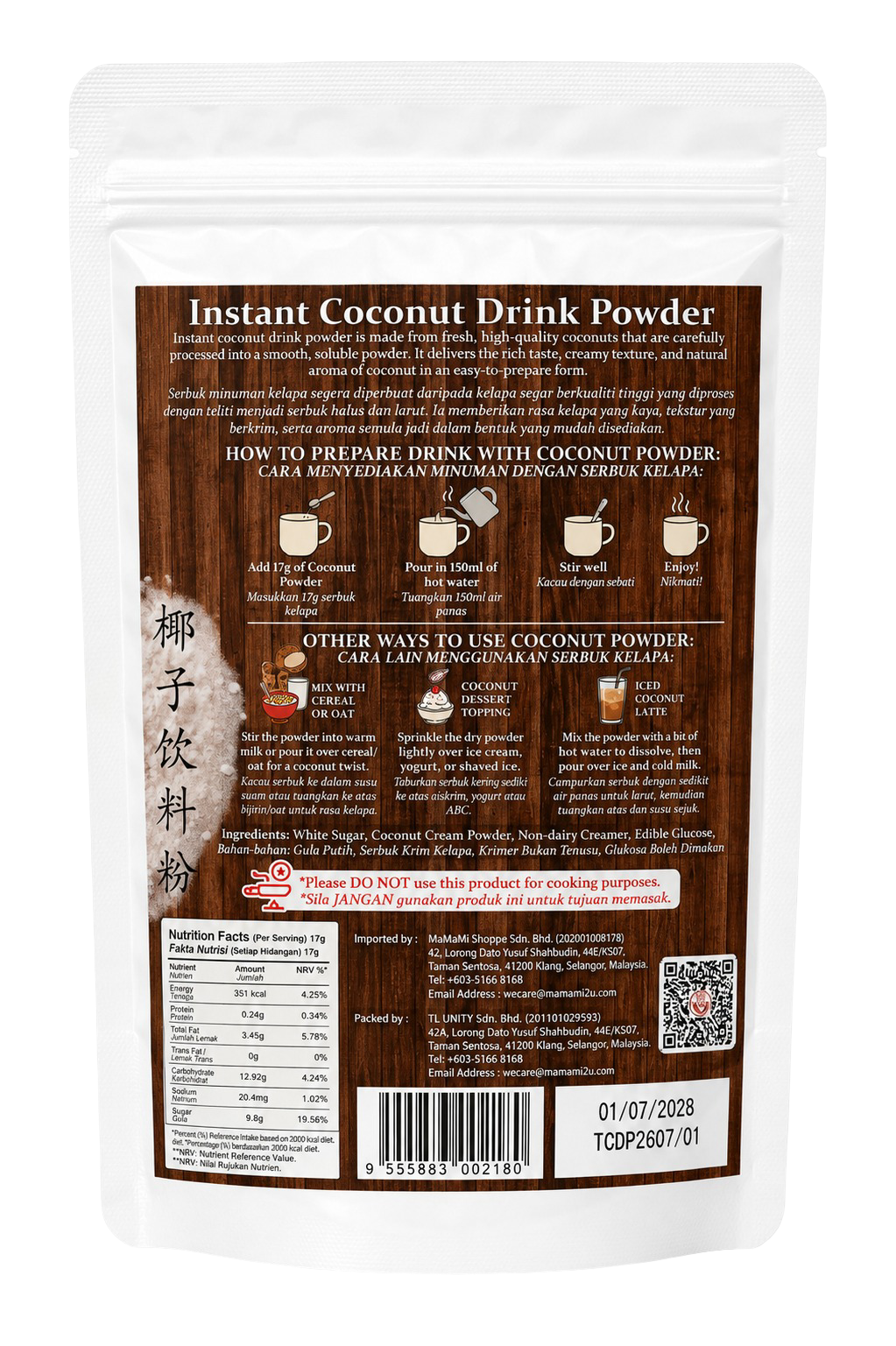 Mamami Coconut Powder 100g