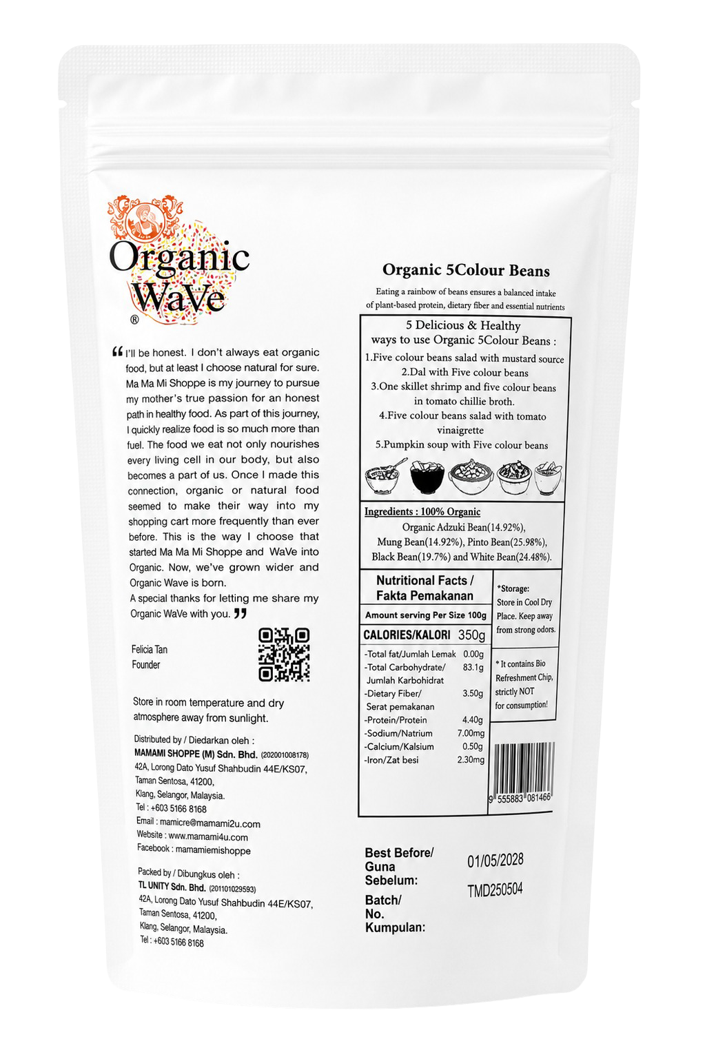 Mamami Natural Wave 5 Colour Gloria Mixed Grains (400g)