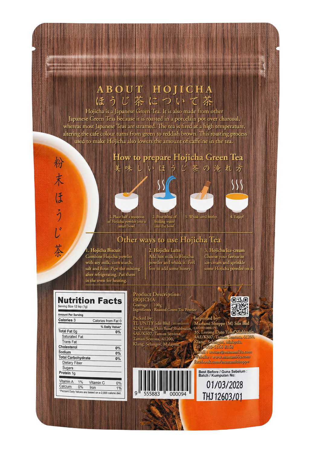 Mamami 日本焙茶粉 100g