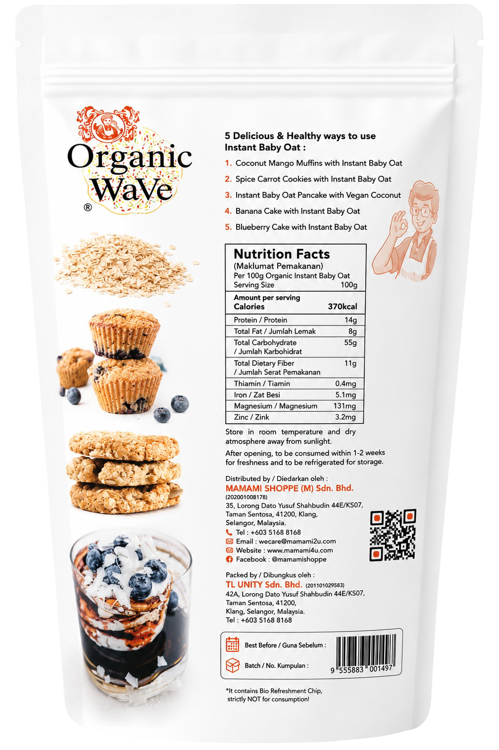 Mamami Organic Wave 即食婴儿燕麦 (500g)