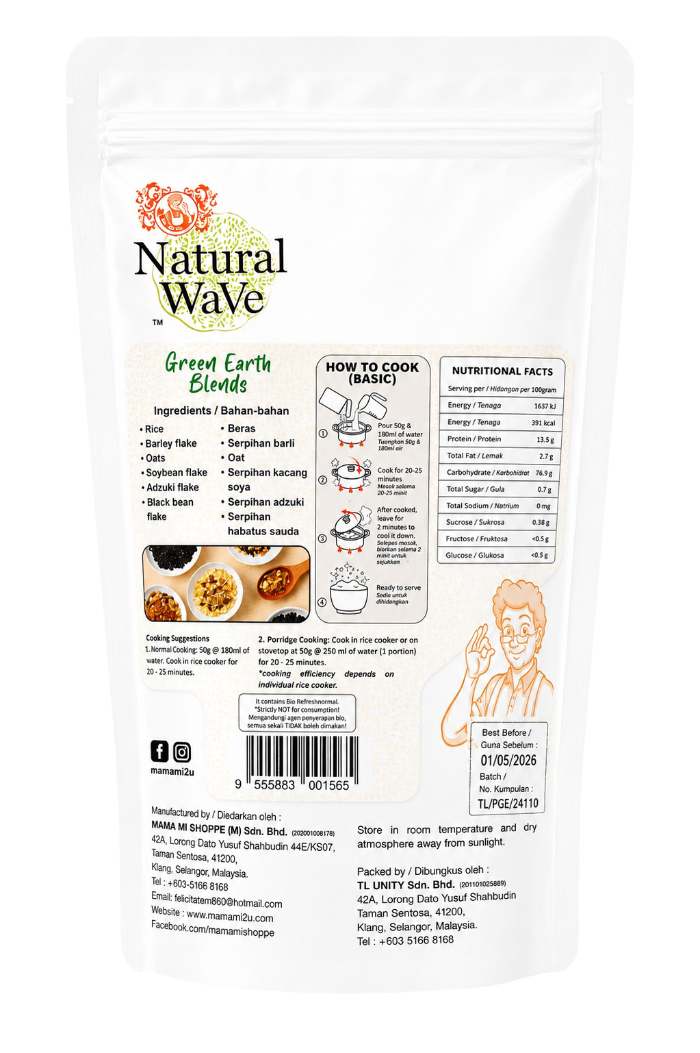 Mamami Natural Wave Green Earth Beans (400g)