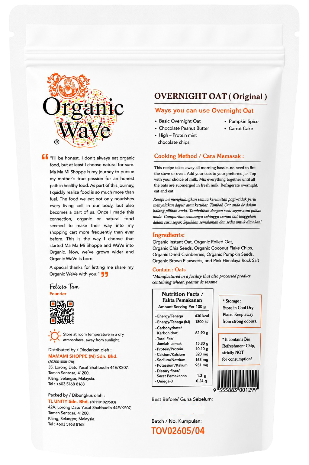 Mamami Organic Wave Overnight Oats with Chia Seeds & Cranberries (120g)