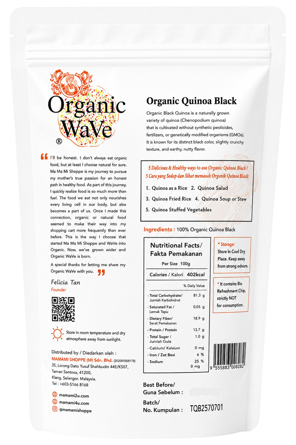 Mamami Organic Wave Quinoa Black (500g)