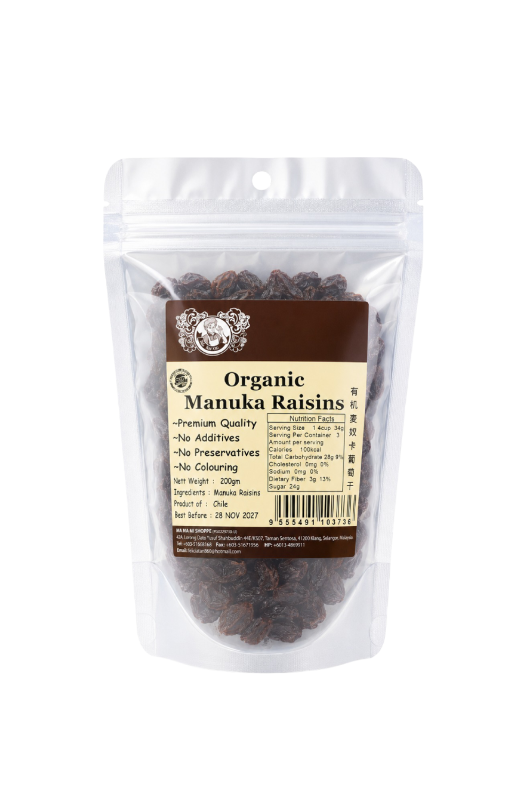 Mamami Organic Manuka Raisin (200g)