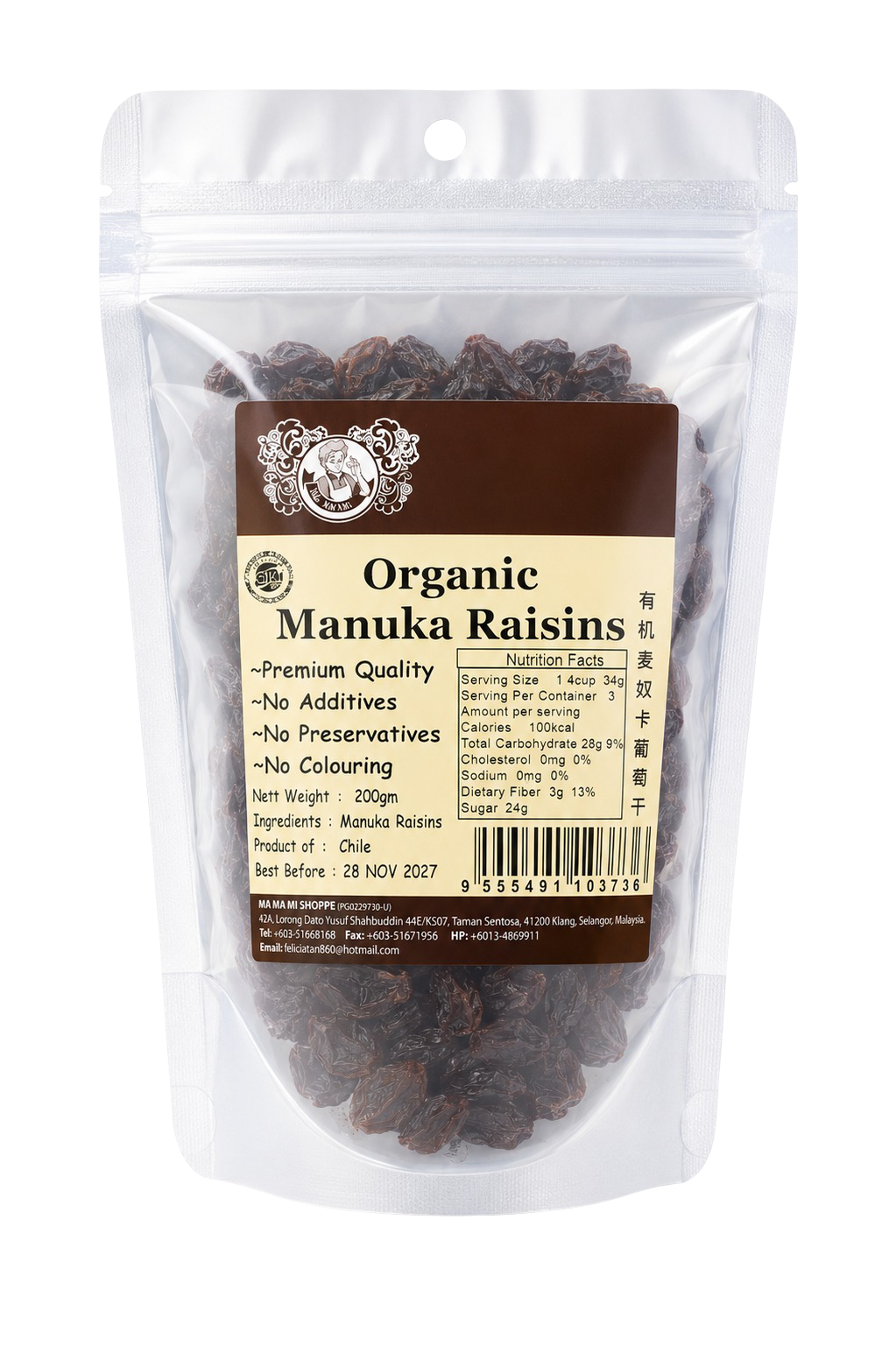 Mamami Organic Manuka Raisin (200g)