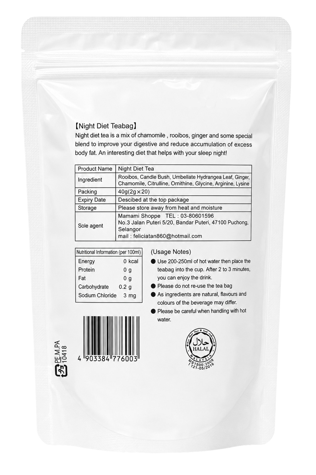 Mamami Night Diet Teabag (40g) 20s
