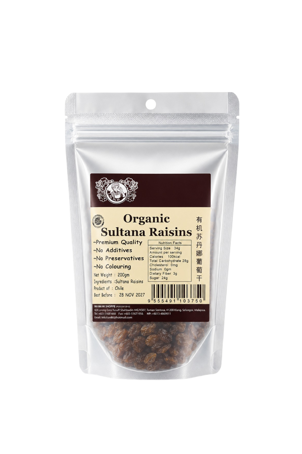 Mamami Organic Sultana Raisin (200g)