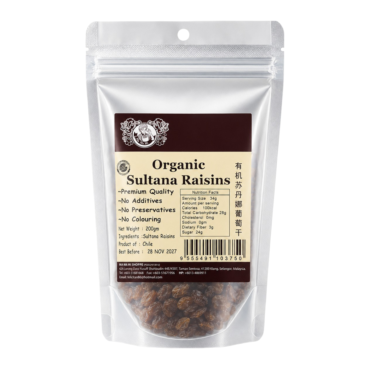 Mamami Organic Sultana Raisin (200g)