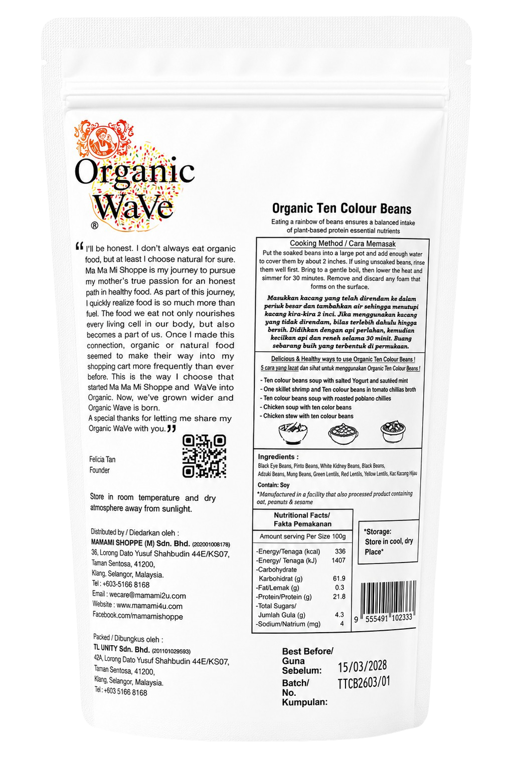 Mamami Organic Wave 10 Colour Bean (500g)