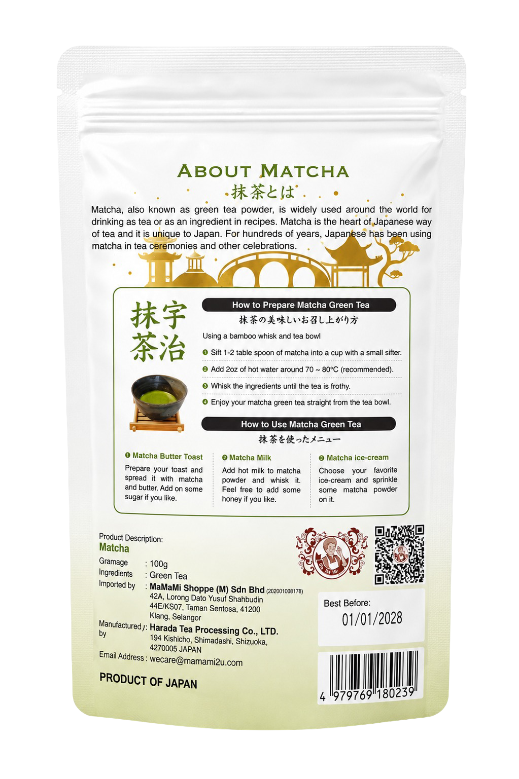 Mamami 宇治抹茶绿茶粉 (100g)